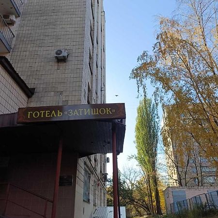 Hostel Krone Gok Zatishok Kiev Exterior foto