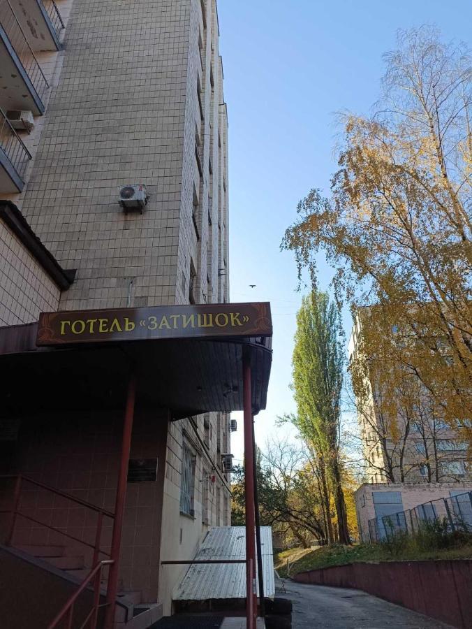 Hostel Krone Gok Zatishok Kiev Exterior foto